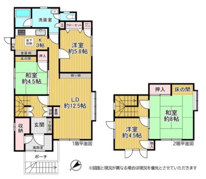 売中古戸建（江別市野幌松並町）